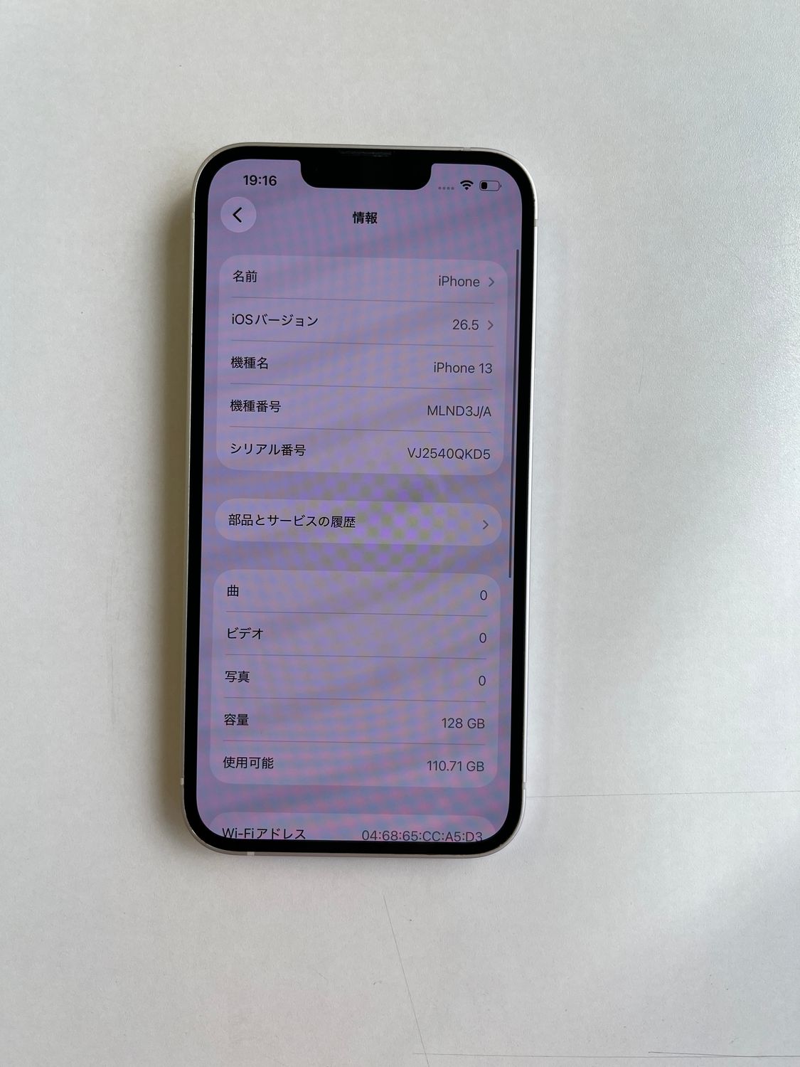 iPhone 13 128GB スターライト　バッテリー80%箱あり　不具合なし ムスビー｜美品 iPhone 13 128GB スターライト バッテリー79% MLND3J/A