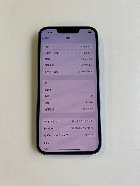  iPhone 14 128GB ֥롼 Хåƥ꡼84% MPVJ3J/A - 7442