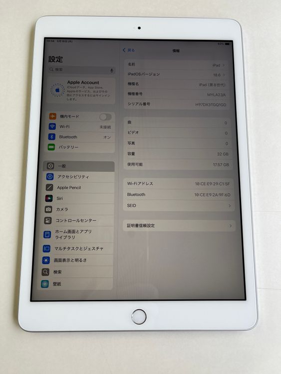  iPad 8 32GB С Хåƥ꡼90% MYLA2J/A