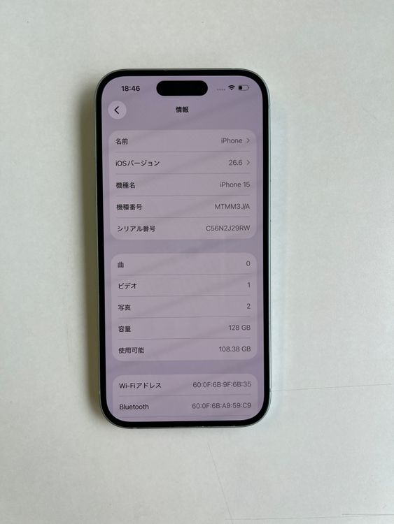 ���� iPhone 15 128GB ���꡼�� �Хåƥ꡼87% MTMM3J/A - 4398
