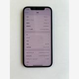 ���� iPhone 12 256GB �֥�å� �Хåƥ꡼100% NGJ03J/A - 1536