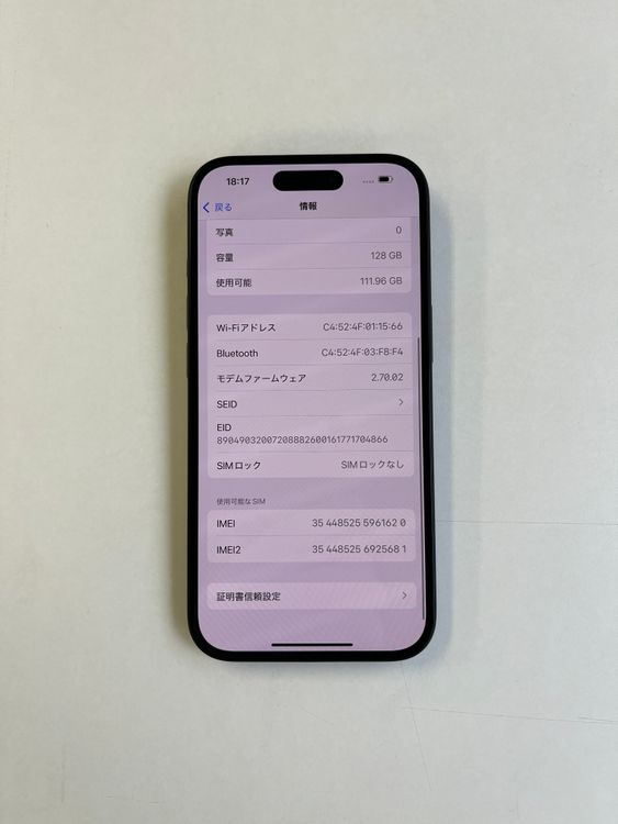  iPhone 15 128GB ֥å Хåƥ꡼86% MTMH3J/A - 1620