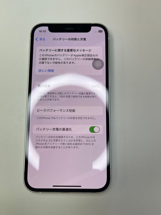  iPhone 12 mini 64GB ۥ磻100% MGA63J/A - 48740