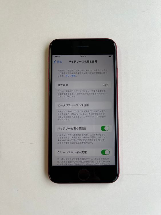 ���� iPhone SE (��3����) 128GB RED �Хåƥ꡼87% - 0962