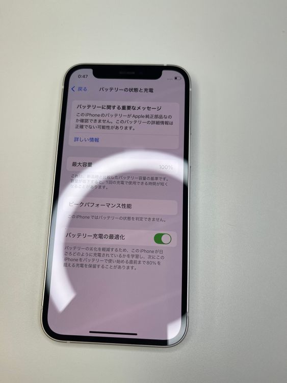  iPhone12 mini 64GB ۥ磻 pin 100% MGA63J/A 98803
