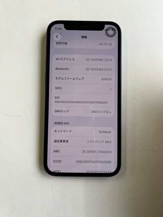 ���� iPhone 12 mini 64GB �֥�å� �Хåƥ꡼100% - 4498