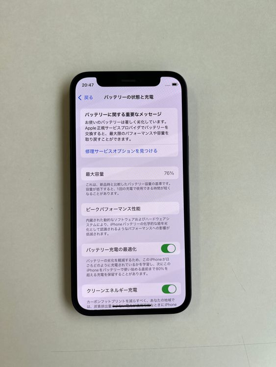 ���� iPhone 12 mini 64GB �֥�å� �Хåƥ꡼76%  - 6804