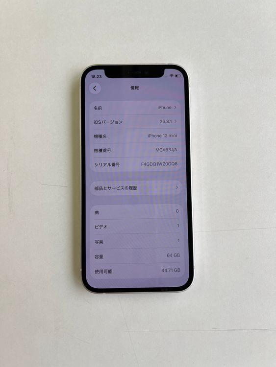 ���� iPhone 12 mini 64GB �ۥ磻�� �Хåƥ꡼100%- 5600