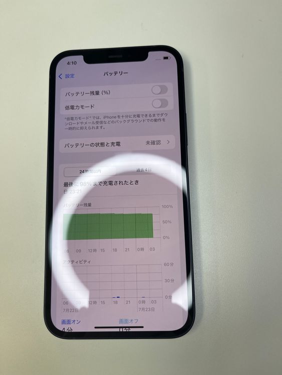 iPhone 12 128GB ֥å Хåƥ꡼100% MGHU3J/A - 48714