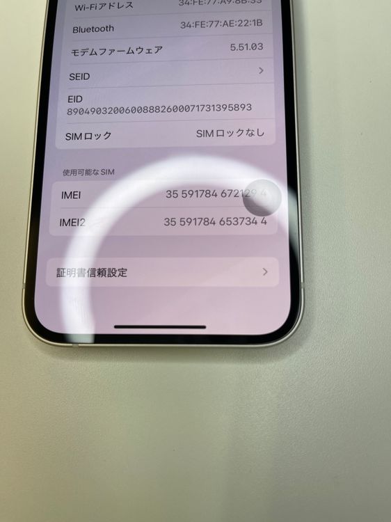  iPhone 12 64GB ۥ磻 Хåƥ꡼100% MGHP3J/A - 21294