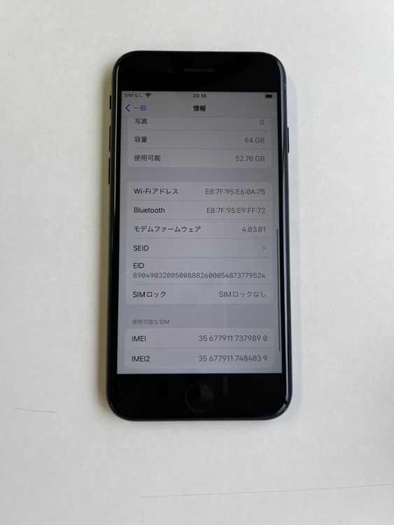 ���� iPhone SE (��2����) 64GB �֥�å� �Хåƥ꡼78%- 9890