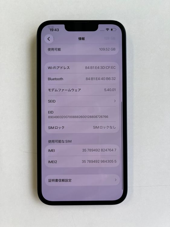 ���� iPhone 13 128GB �ߥåɥʥ��� �Хåƥ꡼84% MLNC3J/A - 7647