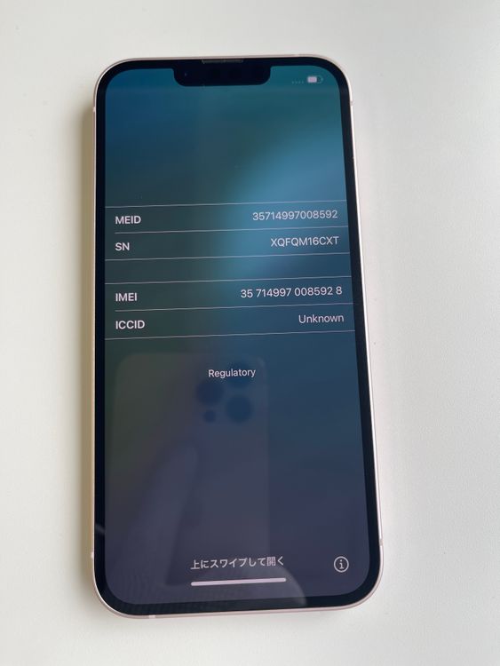  iPhone 13 128GB ԥ Хåƥ꡼86% MLNE3J/A - 085928