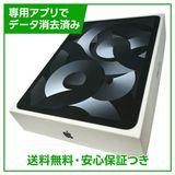 �ڥХåƥ꡼95%��iPadAir��5��Wi��Fi��256GB�����ڡ������쥤