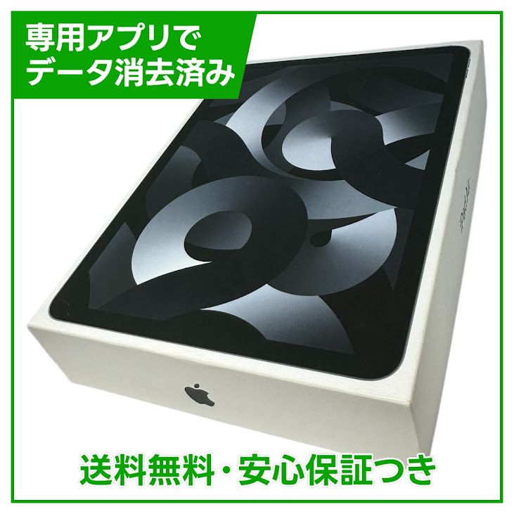 �ڥХåƥ꡼95%��iPadAir��5��Wi��Fi��256GB�����ڡ������쥤