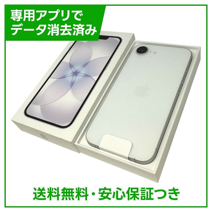 �ڥХåƥ꡼100%��iPhone��17e��256GB���ۥ磻�ȡ�SIM�ե꡼