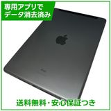 �ڥХåƥ꡼100%��iPad��8������顼��32GB�����ڡ������쥤��SIM�ե꡼