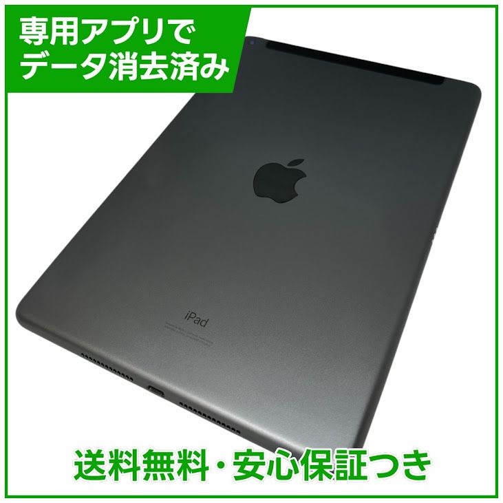 �ڥХåƥ꡼100%��iPad��8������顼��32GB�����ڡ������쥤��SIM�ե꡼
