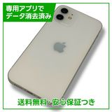 ڥХåƥ꡼100%iPhone12128GBۥ磻ȡSIMե꡼եȥХ