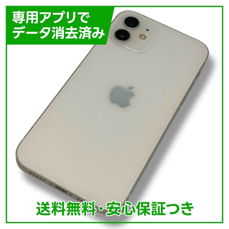 ڥХåƥ꡼100%iPhone12128GBۥ磻ȡSIMե꡼եȥХ