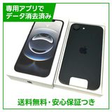 【未使用品】iPhone 16e 128GB ブラック SIMフリー au版
