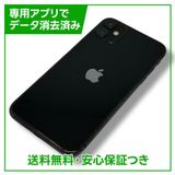iPhone1164GB֥åSIMե꡼ɥ