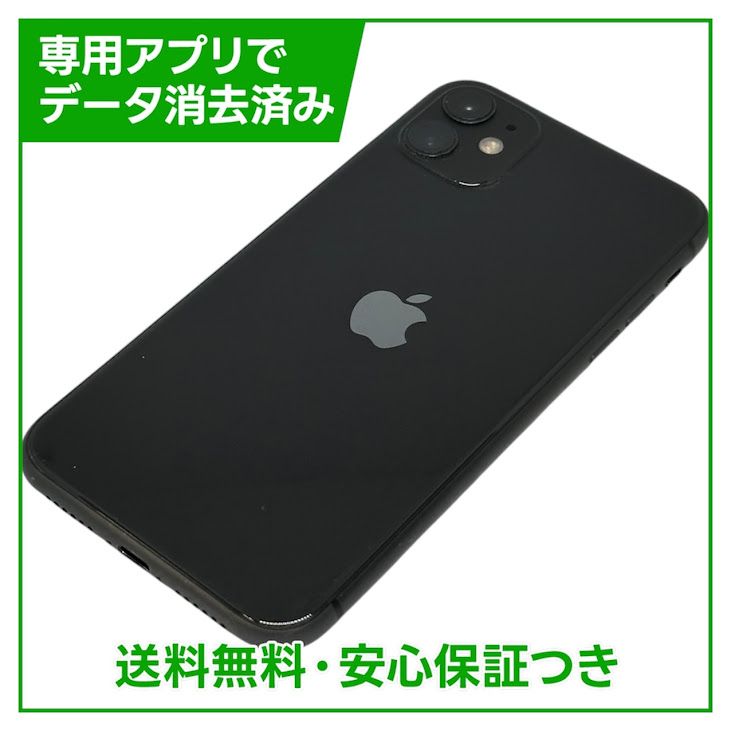 iPhone��11��128GB���֥�å���SIM�ե꡼��au��