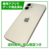 �ڥХåƥ꡼80%��iPhone��12mini��128GB���ۥ磻�ȡ�SIM�ե꡼��au��