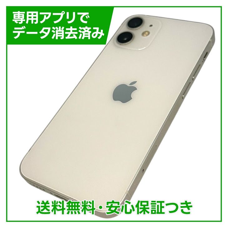 �ڥХåƥ꡼80%��iPhone��12mini��128GB���ۥ磻�ȡ�SIM�ե꡼��au��