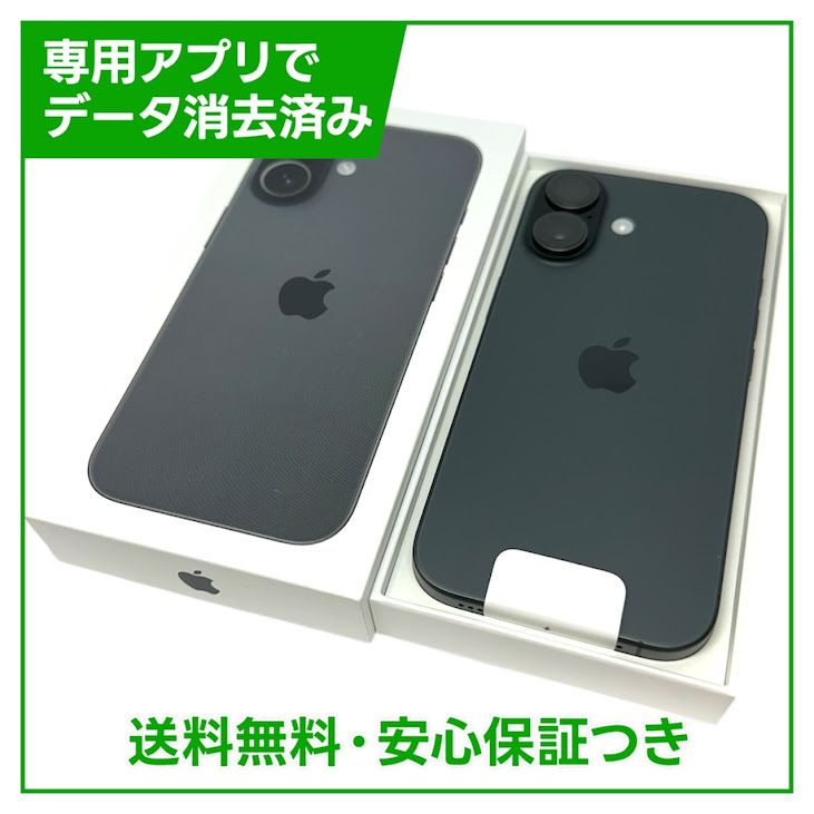 ��̤�����ʡ�iPhone��17��256GB���֥�å���SIM�ե꡼