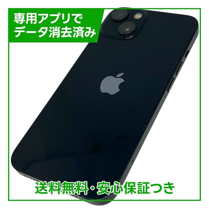 �ڥХåƥ꡼87%��iPhone��13��128GB���ߥåɥʥ��ȡ�SIM�ե꡼�����եȥХ���