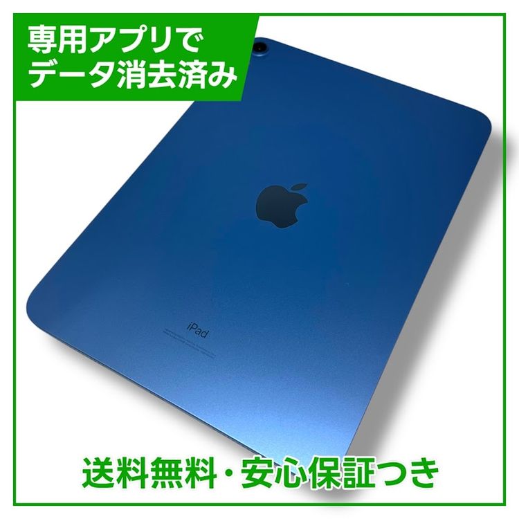 ڥХåƥ꡼100%iPad10WiFi64GB֥롼