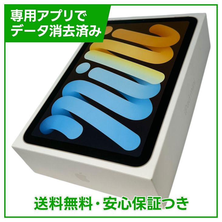 �ڥХåƥ꡼84%��iPadmini��6��Wi��Fi��64GB���������饤��