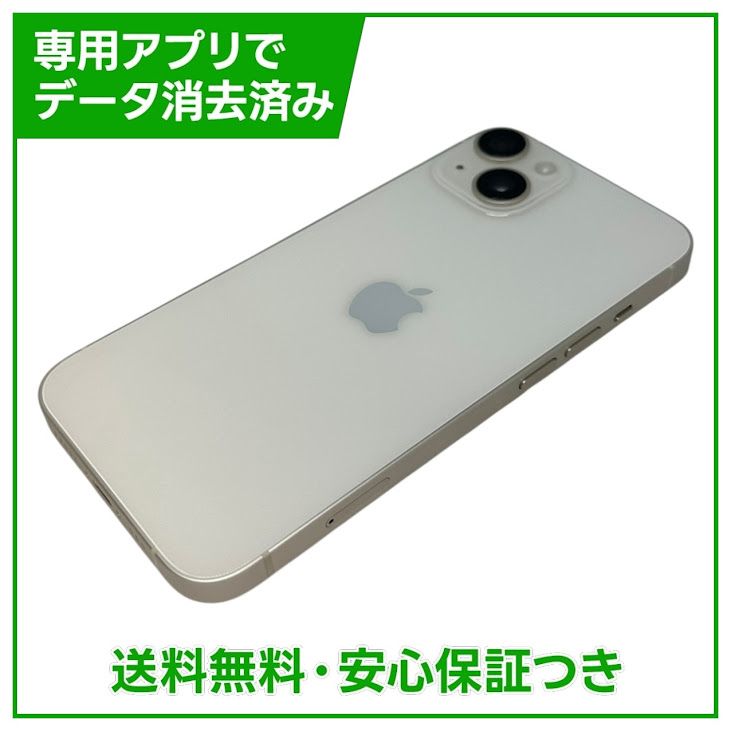 �ڥХåƥ꡼83%��iPhone��14��128GB���������饤�ȡ�SIM�ե꡼�����եȥХ���