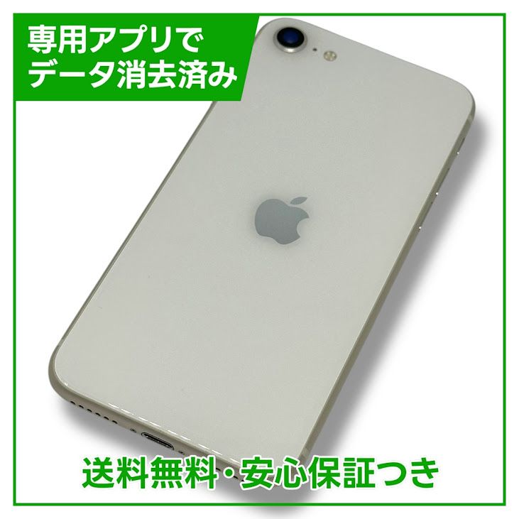 iPhoneSE3ˡ64GB饤ȡSIMե꡼եȥХ