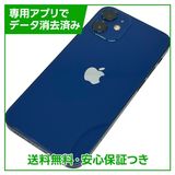 iPhone 12mini 64GB ブルー SIMフリー ソフトバンク版