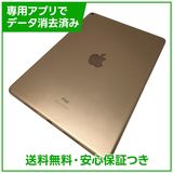 【バッテリー91%】iPadAir 3 Wi−Fi 256GB ゴールド