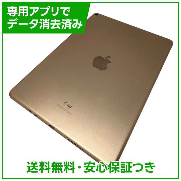 �ڥХåƥ꡼91%��iPadAir��3��Wi��Fi��256GB���������