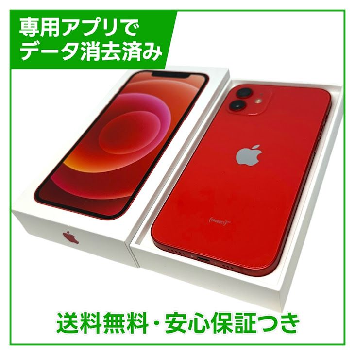 �ڥХåƥ꡼82%��iPhone��12��256GB����åɡ�SIM�ե꡼���ɥ�����