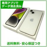 �ڥХåƥ꡼100%��iPhone��14��128GB���������饤�ȡ�SIM�ե꡼���ɥ�����