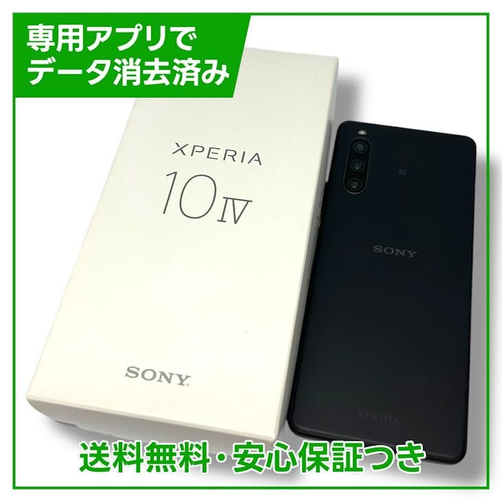 ɹ(80ʾ)Xperia10IV128GB֥åSIMե꡼եȥХ