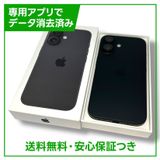 ڥХåƥ꡼100%iPhone16128GB֥åSIMե꡼