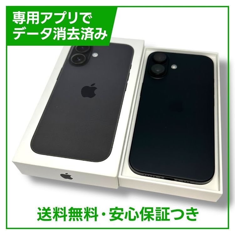 【バッテリー100%】iPhone16 黒 ブラック 128GB SIMフリー ムスビー|【バッテリー100%】iPhone 16 128GB ブラック SIM