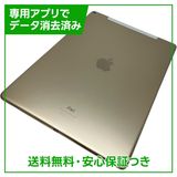 iPadPro 12.9インチ第1世代 Wi−Fi+Cellular 128GBゴールド