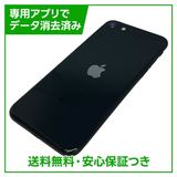 �ڥХåƥ꡼88%��iPhone��SE����3�����64GB���ߥåɥʥ��ȡ�SIM�ե꡼��au��