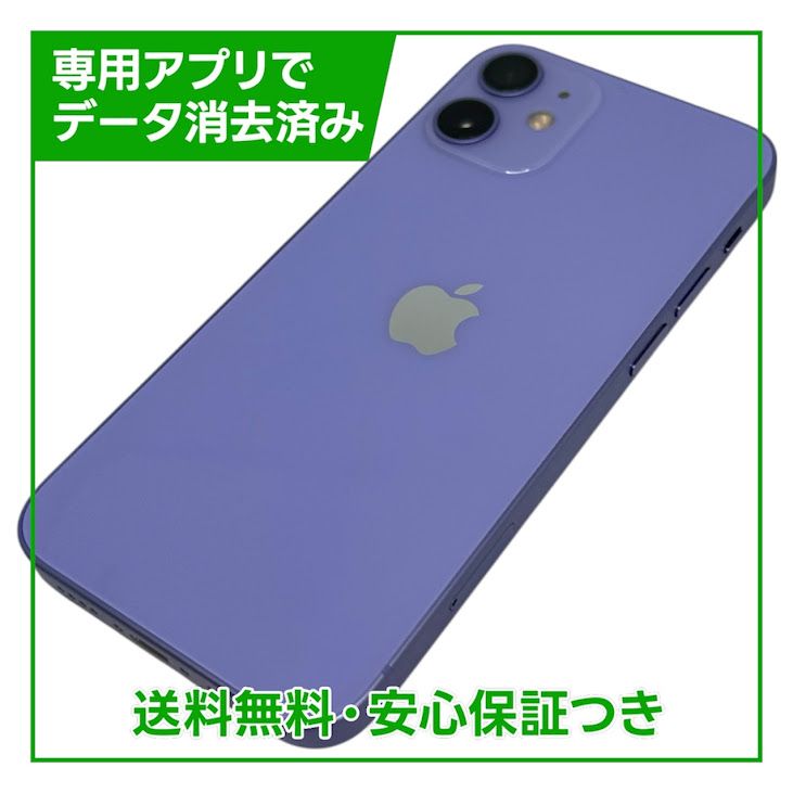 iPhone��12mini��64GB���ѡ��ץ롡SIM�ե꡼