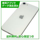 iPhone��SE����2�����64GB���ۥ磻�ȡ�SIM�ե꡼��au��