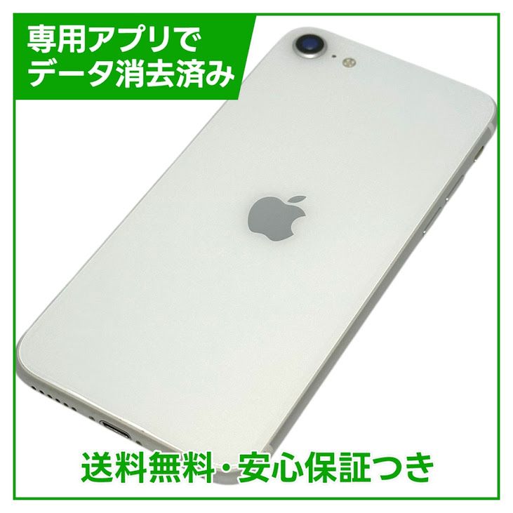 iPhone��SE����2�����64GB���ۥ磻�ȡ�SIM�ե꡼��au��