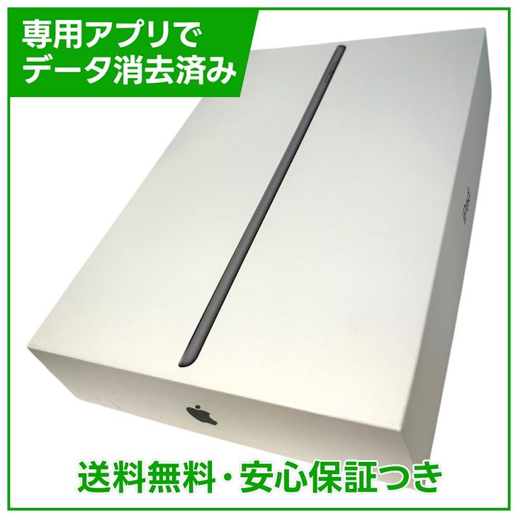�ڥХåƥ꡼96%��iPad��8������顼��32GB�����ڡ������쥤��SIM�ե꡼��au��