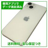 �ڥХåƥ꡼96%��iPhone��13��128GB���������饤�ȡ�SIM�ե꡼��au��